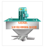 WGC熱風循環(huán)風機1.jpg